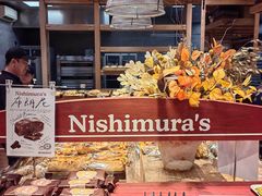 -西村叔叔的店·面包·甜品·蛋糕(崂山丽达店)