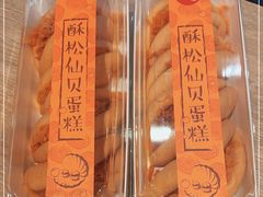 -85度C(深圳佳宁娜店)