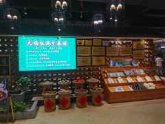 -大鸽饭(马王堆店)