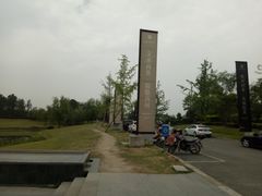 -两河城市森林公园