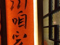 -西贝(六里桥旗舰店)