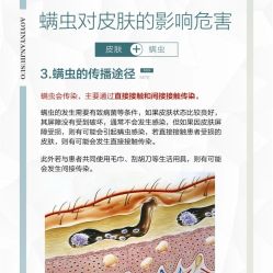 -Cream88颜皮肤管理中心