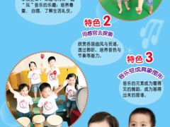 -美育音乐舞蹈国际机构(唯盛校区)