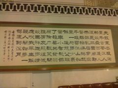 android_upload_pic-人民大会堂