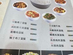 -清真·西北朗益和餐厅