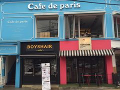 -Cafe de Paris(林荫路店)