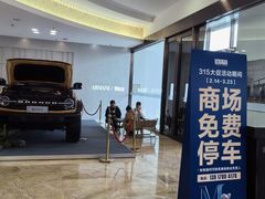 -红星美凯龙(上海沪南店)