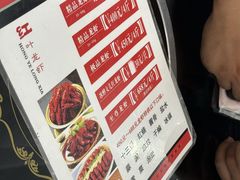 -盱眙红叶龙虾(金源北路店)