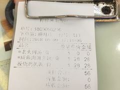 账单-柠檬树茶餐厅(海雅缤纷城店)
