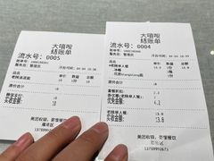 -大嘻咹biangbiang面(历史博物馆店)