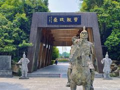 -合肥三国新城遗址公园