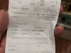 -上海市第一医药商店(南京东路店)