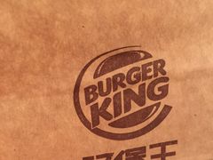 -汉堡王(房山绿地缤纷城店)