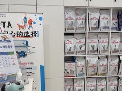 -申普宠物医院·眼科·心内科·影像科(普陀分院)