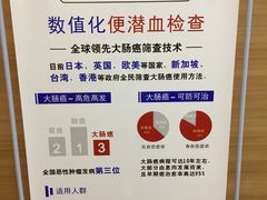 -美年大健康体检医院(金牛万达分院)