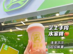 -真茶屋·0奶精(街道口一店)