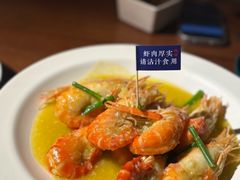 -蝦塘·中国餐馆(城墙南马道巷店)