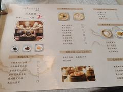 -希尔顿酒店-豫园中餐厅