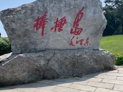 -棒棰岛宾馆景区