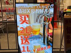 门面-金多鱼大排档·烤鱼·烧烤·宵夜(江南水都店)