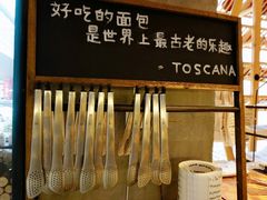 -托斯卡纳烘焙意大利餐厅(五天地店)