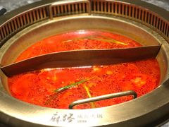 -麻路成都火锅(柏威年店)