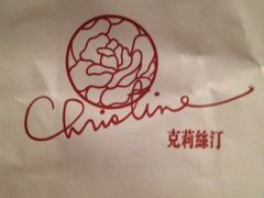 -克莉丝汀CHRISTINE(东川永平路店)