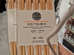 -胖东来生活广场(健康路店)