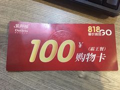 -紫荆城食品交易中心(华强北店)