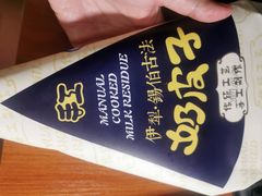 -牛奶便利(东四店)