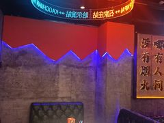 -亿牌牌东北烧烤(博物馆旗舰店)