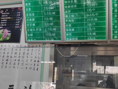 -老磁器口豆汁店(天坛店)