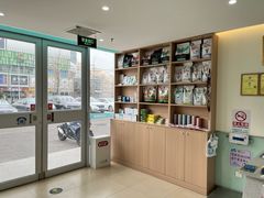 -美迦爱-牙专科·兔科·骨科诊疗中心(北苑店)