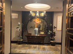 -苏州吴宫泛太平洋酒店