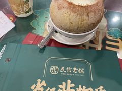 -民信老铺(华盖路店)