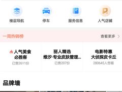 -江燕路万科里