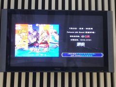 -华熙LIVE·五棵松·M空间