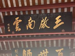-韩文公祠