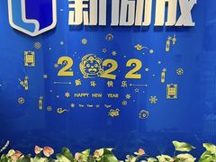 -新励成演讲口才培训(厦门湖里学训中心)