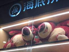 -海底捞火锅(高科广场店)