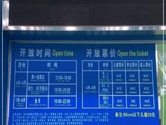 -黄金海岸水上乐园