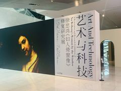 -深圳市当代艺术与城市规划馆
