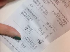 账单-CRAZYONES克芮旺斯西班牙餐厅(苏州中心店)