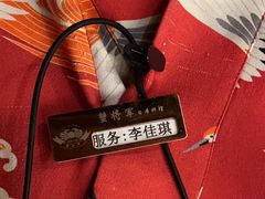 -蟹将军·松叶蟹和牛日料放题自助(K11店)