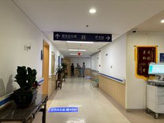-上海市第四人民医院