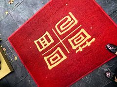 -孔乙己酒家(虹桥路店)