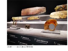 -金沙遗址博物馆