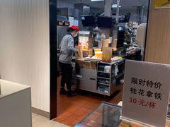 -麦当劳(农光里店)