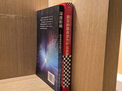 -裕龙汤泉