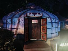 -九十九顶毡房(阜石路店)